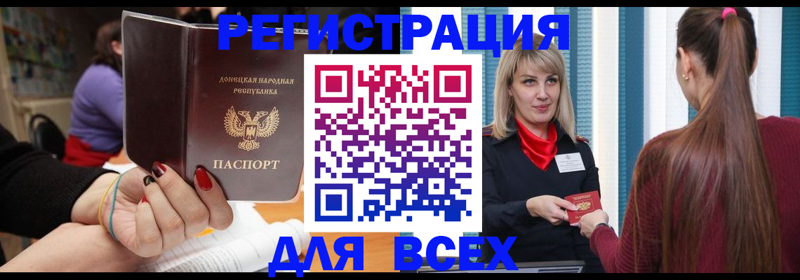 прописка паспорт в Ярославской области