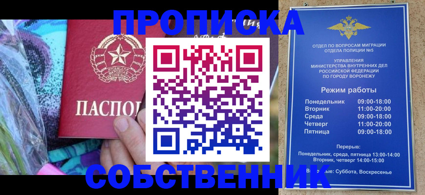 миграционный учет в Ярославской области